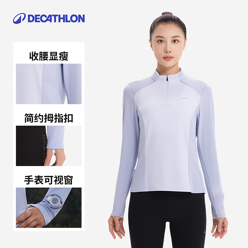 迪卡侬半拉链速干衣女秋季长袖运动上衣T恤跑步服健身服-5649944