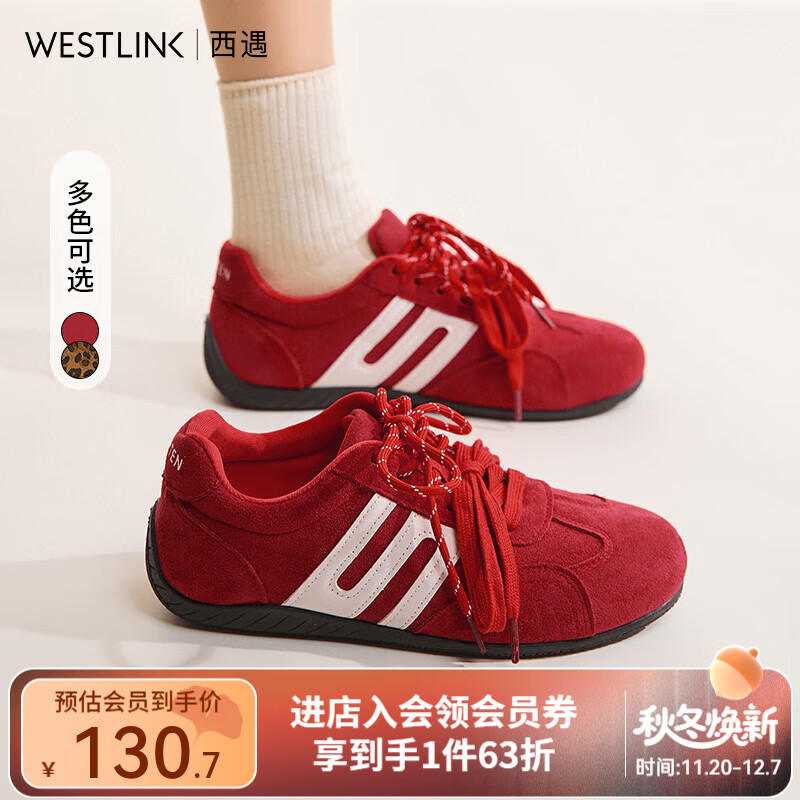 西遇（Westlink）德训鞋女2025新款秋季双鞋带豹纹休闲红色平底运动鞋 红色 (预售15天） 37 (235)