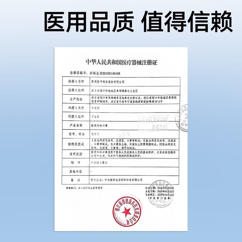 振德(ZHENDE)医用外科口罩成人一次性三层防护透气薄款防尘防细菌10只独立装 外科白【10只/袋*10】