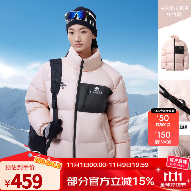 骆驼（CAMEL）【3A抗菌】户外羽绒服冬季新款男女款石墨烯防泼水保暖面包服 白玉粉/幻影黑，A34CF00804 男女 L