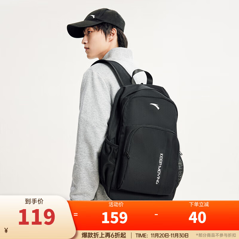 安踏（ANTA）运动双肩包 新款男女大学生书包电脑包黑色大容量商务旅行背包 基础黑色 均码