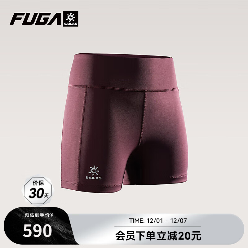 KAILAS FUGA����ʯ�ܲ��ķֿ�Ů���޺��־������ڴ������˶�ԽҰ����ѹ���� ��ɰɫ 26