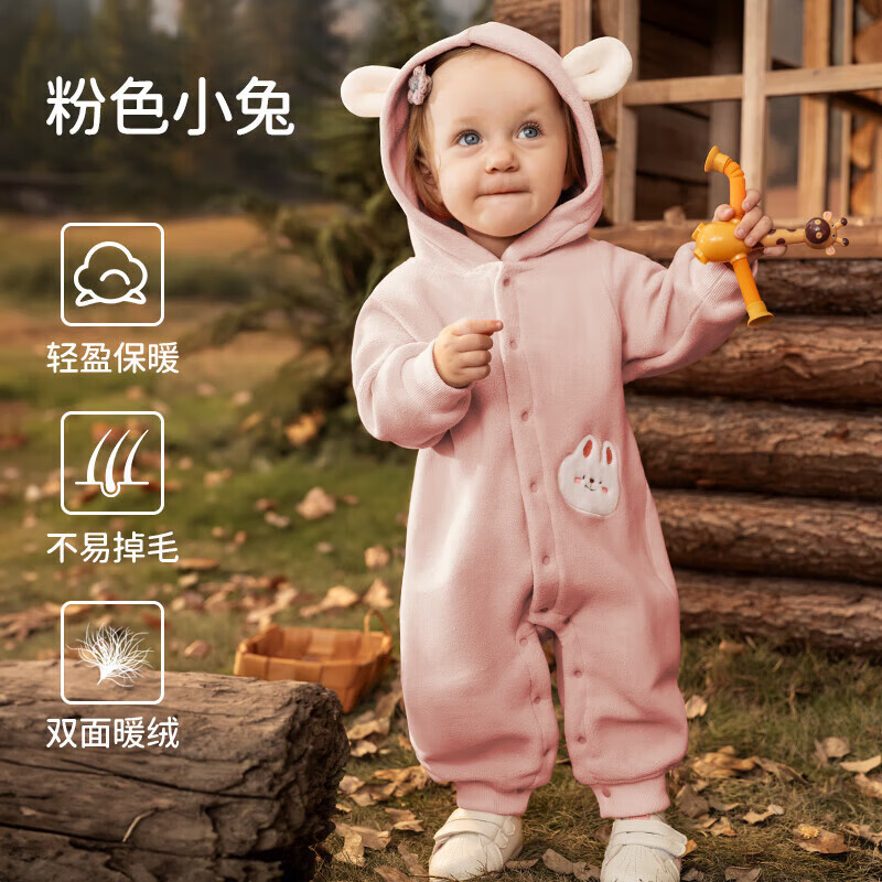 欧孕（OUYUN）宝宝秋装保暖加绒连体衣男女宝宝冬季外出服哈衣撸猫绒爬爬服 粉色小兔【软糯撸猫绒】 80cm