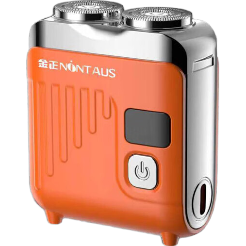 剃须刀便携式VCD电动刮胡刀充电可水洗胡须须刨刀男士送爸爸送男朋友教师节礼物 橙红