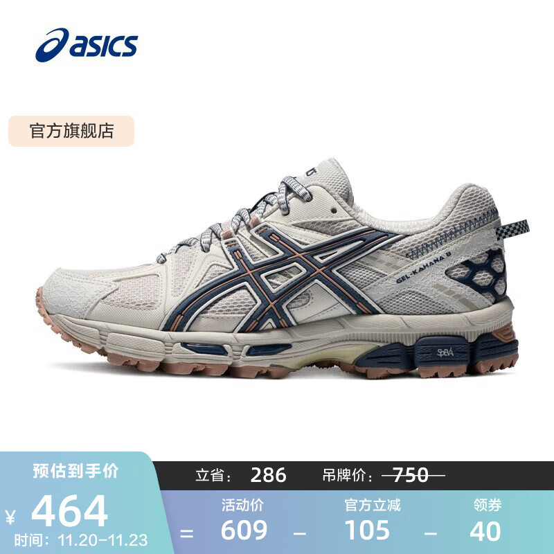 亚瑟士ASICS女鞋透气跑步鞋耐磨缓震运动鞋越野跑鞋 GEL-KAHANA 8 灰色/蓝色 38