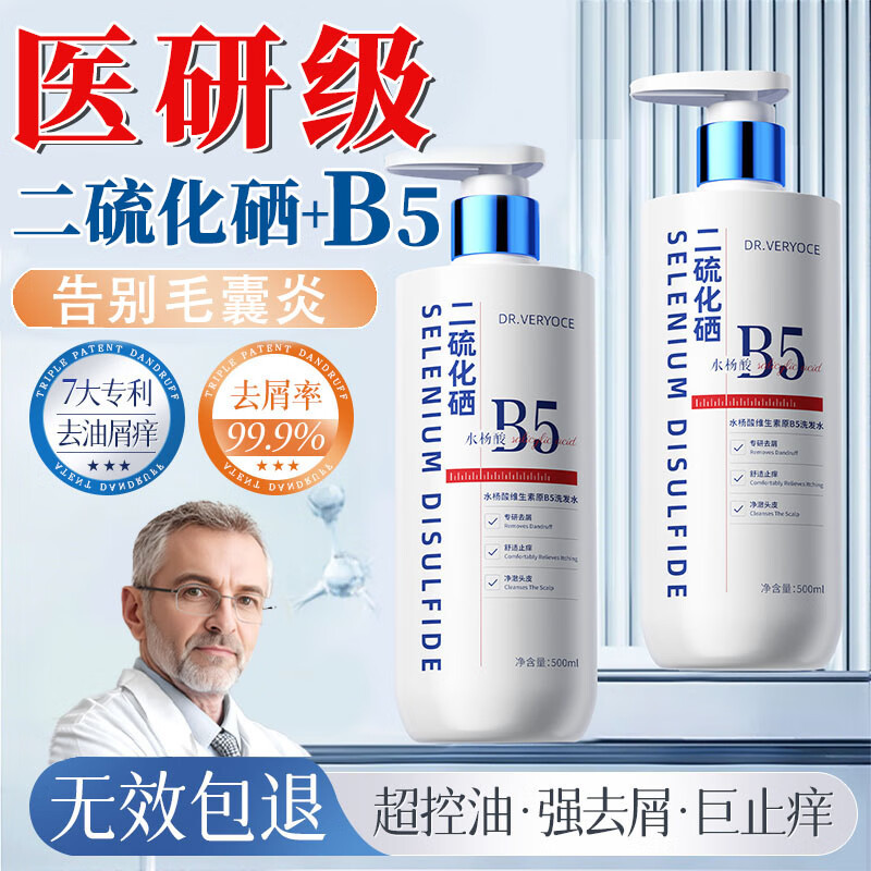 DR.VERYOCE������ϴ��ˮ��Ůʿר��ϴ��ˮȥмֹ�����ͳ־�����ϴͷ��¶ 24.41Ԫ