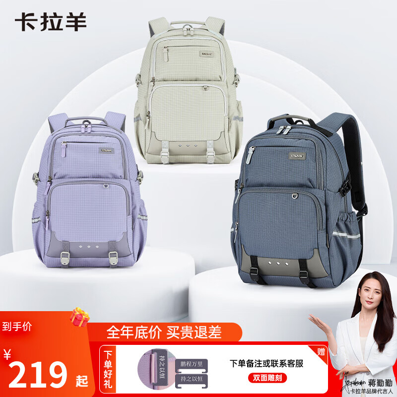 卡拉羊学生书包考拉抱抱包五维减负小学生书包中学生休闲双肩包CX5534 【钢琴黑】风琴式结构 【容量30L】适合身高165cm以上