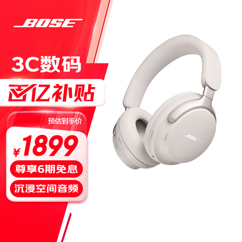���ڲ�����Bose/��ʿ QuietComfort Ultra �������� �� 1895.4Ԫ(������)