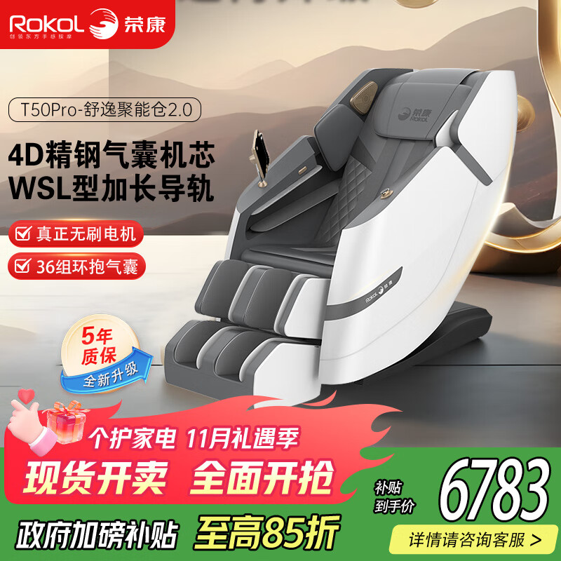 ٿT50proܰĦ4Dо๦ȫ̫ղռðĦɳ ƷĦǻ-4Dһо