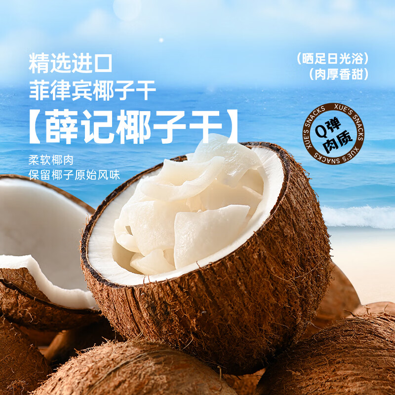 Ѧ�ǳ�����������ѡ�����Ӹɶ��ɲ�ݮ��â���ɻ�÷��÷���۽����ɹ��� Ҭ�Ӹ�40g 5.98Ԫ