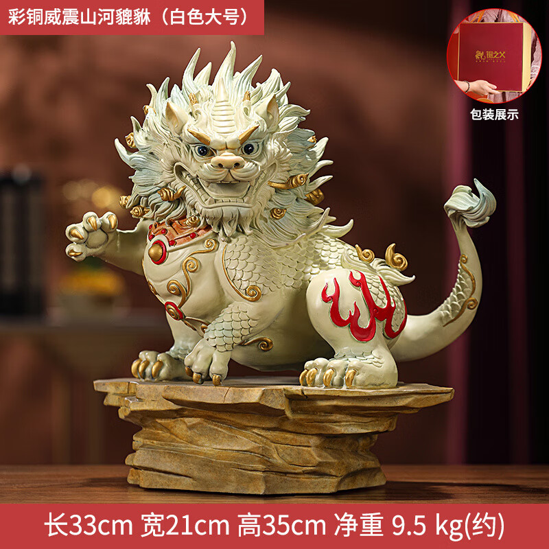 禮之源威震山河貔貅國潮擺件辦公室感裝飾品喬遷開業(yè)禮品 (空運）TYX彩銅威震山河貔貅（白色大號）