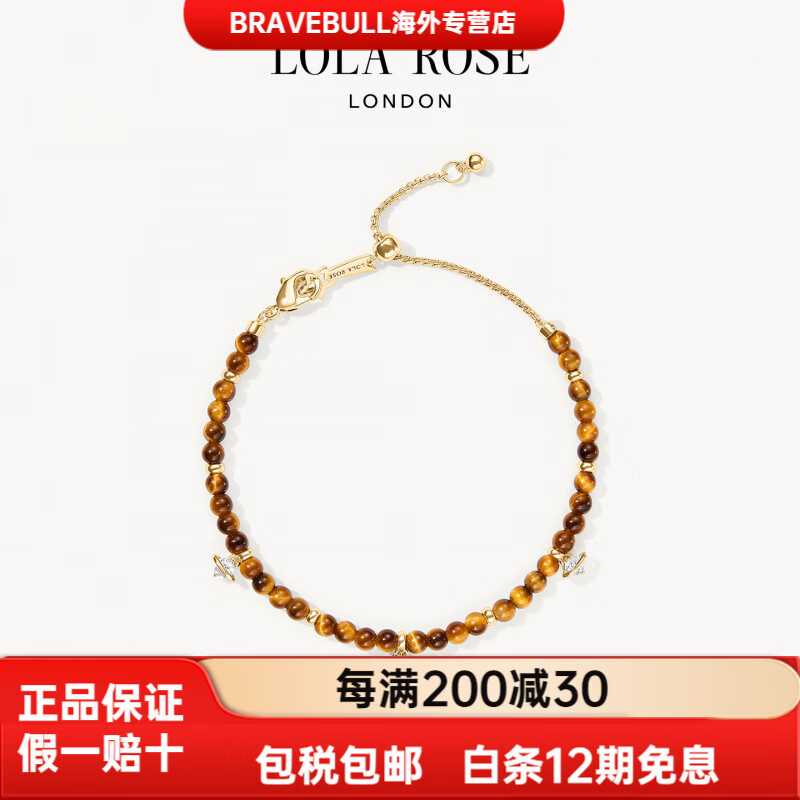 LOLA ROSE羅拉玫瑰秋冬新品日心說(shuō)星球手鏈女串珠禮物 虎眼石串珠手鏈-LR80936