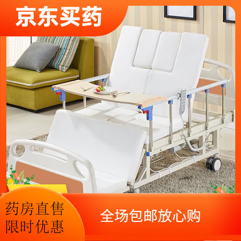 輔森電動(dòng)護理床家用多功能醫用老人病床癱瘓病人護欄 電動(dòng)全功能+定時(shí) 電動(dòng)全功能+定時(shí)普通翻身+電動(dòng)便孔FS07