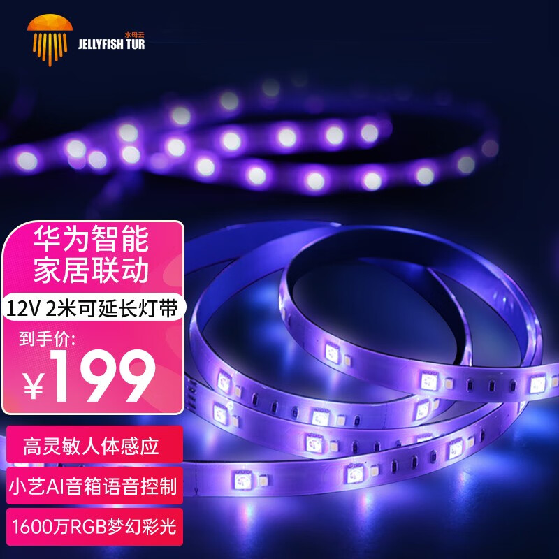 网络氛围照明商品历史价格查询|氛围照明价格比较