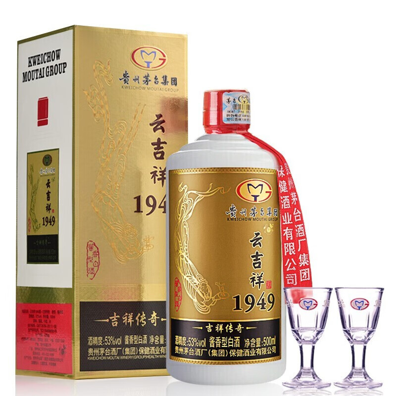 茅台 贵州茅台集团 53度酱香型白酒500ml*6瓶整 内含2个酒杯 收藏