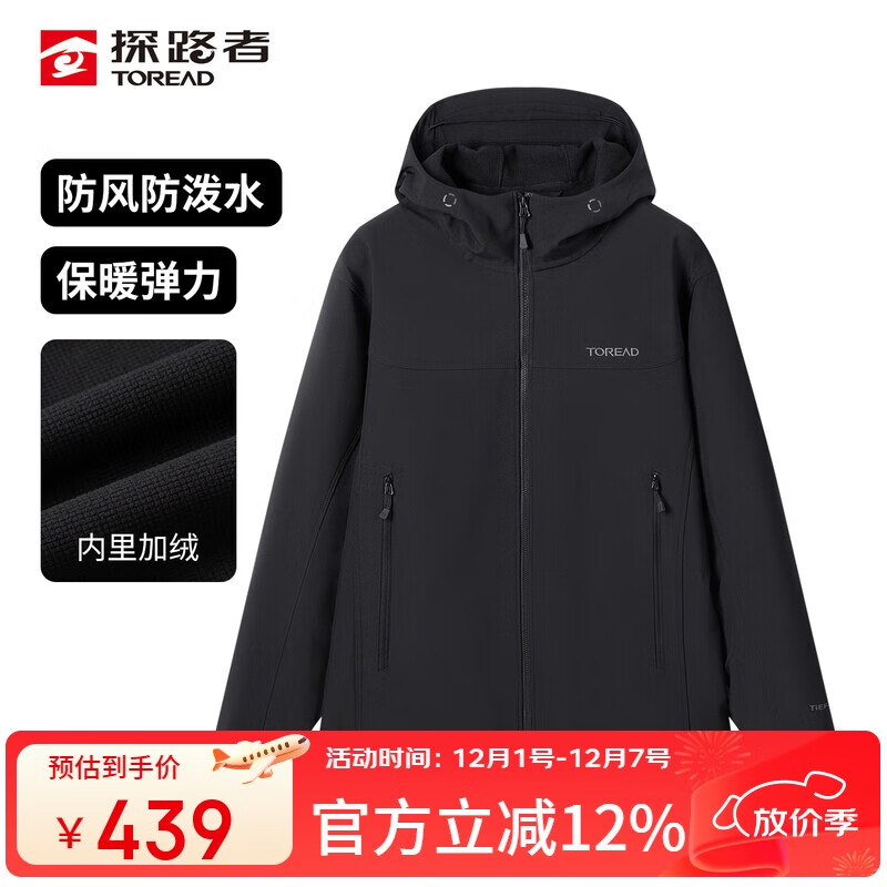 ̽·ߣTOREAD 25ﶬʽ籣ůTAEEBN91818 339Ԫ