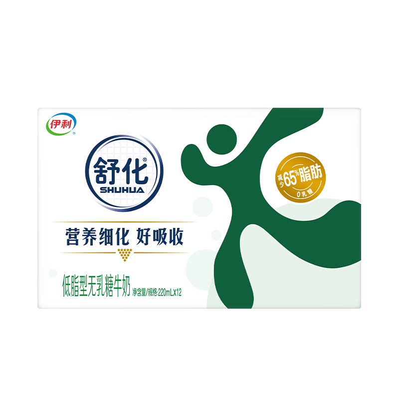 伊利舒化无乳糖低脂牛奶 220ml*12