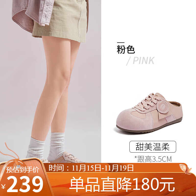 骆驼（CAMEL）勃肯鞋女松弛舒适大头平跟休闲鞋 L25A700105 粉色(半拖)  40