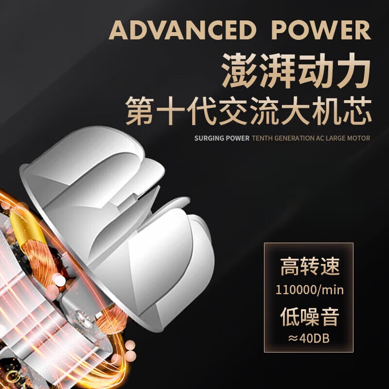 MBVM德国品牌电吹风机大功率发廊专用理发店w速干护发家用负离子静音