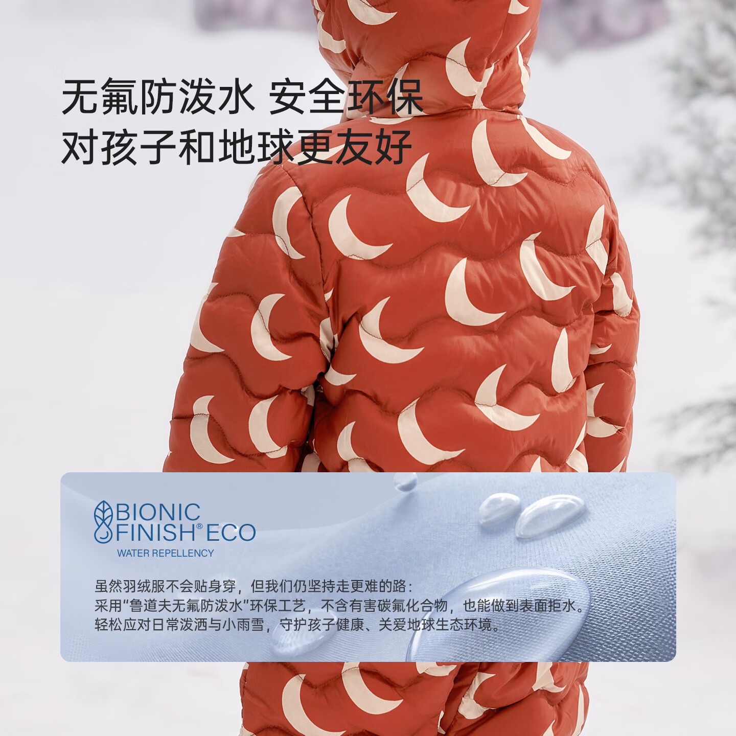 babylove【安心绒】婴儿羽绒连体衣冬季外出保暖连帽哈衣星月入梦 星月入梦-蓝 80