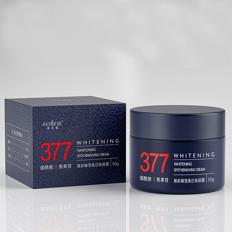 澳芙雪377焕彩臻雪美白祛斑面霜淡斑保湿抗皱紧致男女生面部 377美白祛斑霜（蓝色） 2盒装