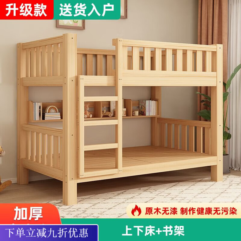 ��Ȼ֮���¿�������ȫʵľ�ߵʹ���ĸ�����˶�ͯ���������ᴲ���´�˫�㴲 �Ӻ����´�+��ܡ����뻧�� ��ʵľ�Ӻ�����1�׿�*1.9�׳� 582Ԫ