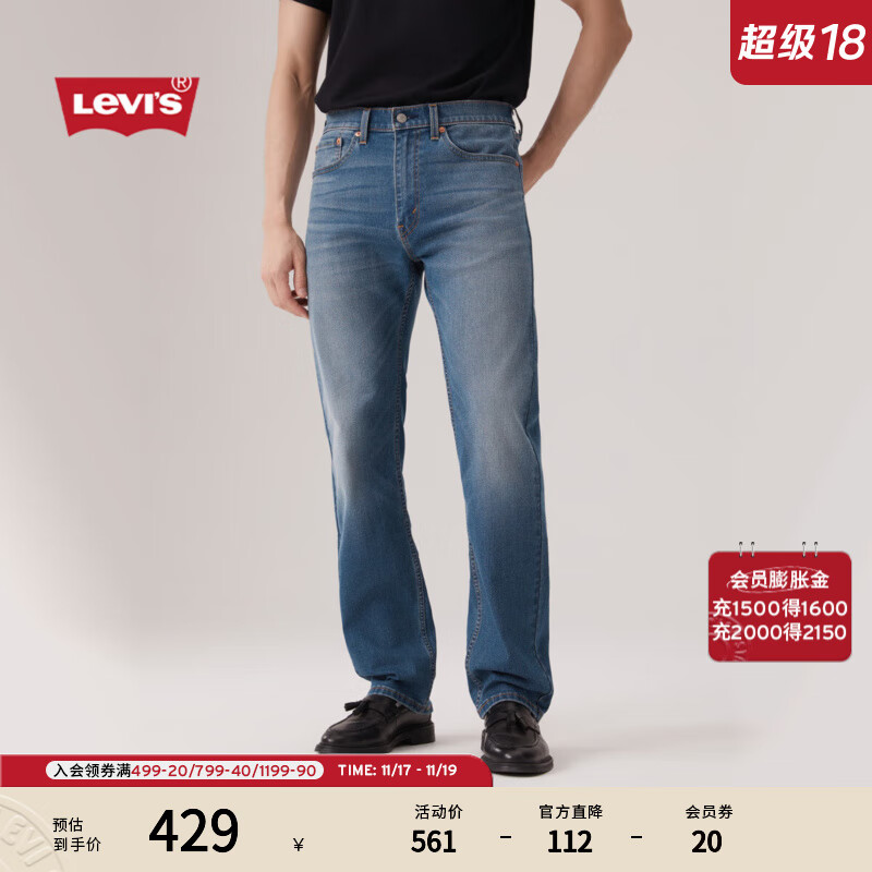 Levi's��ά˹25���ﶬ�¿���ʿ�ļ�������ʽ505��׼ֱͲţ�п� ǳ�� 32 (32)