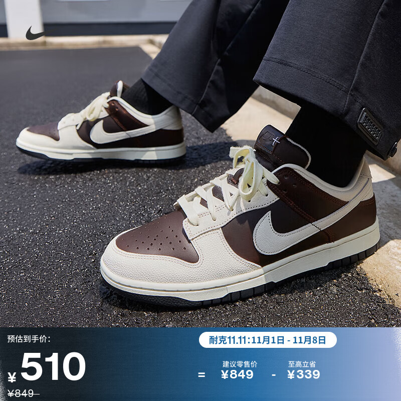 耐克男子透气轻便运动鞋冬季平底胶底板鞋NIKE DUNK LOW IH7333 200动物群棕/珍珠灰/珍珠灰/黑 40