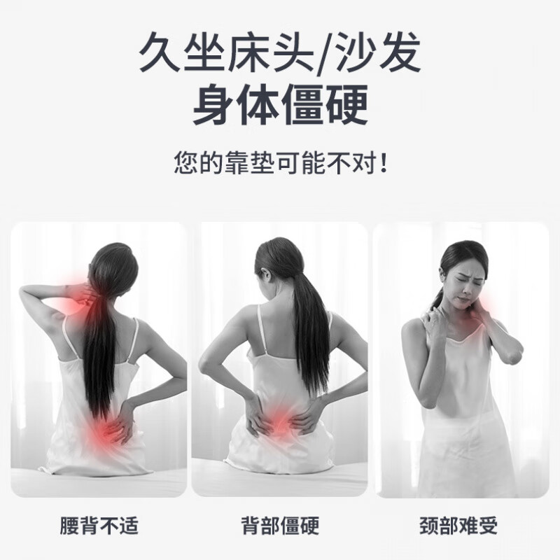 飒望德国床头靠垫软包护腰靠背一体可拆洗靠枕2025新款乳胶沙发孕妇枕 【四季款】吐司(冰丝乳胶夹层材质) 70cm*50cm*30cm 含枕芯 大号-独立内胆可拆洗+头枕