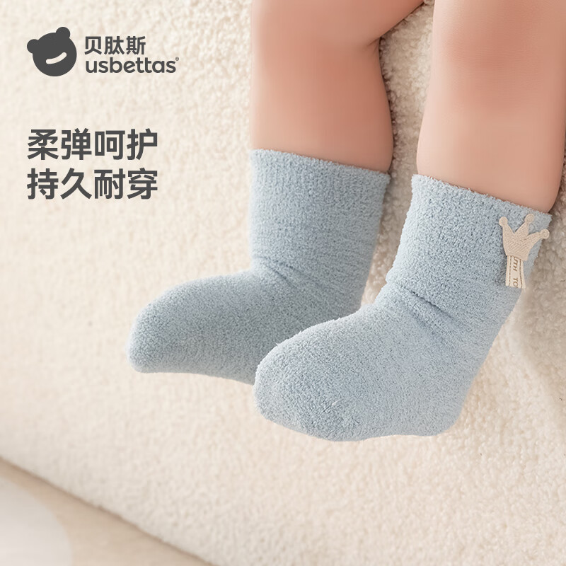 贝肽斯婴儿袜子秋冬新款儿童中筒袜加厚双面绒保暖婴儿棉袜子A类