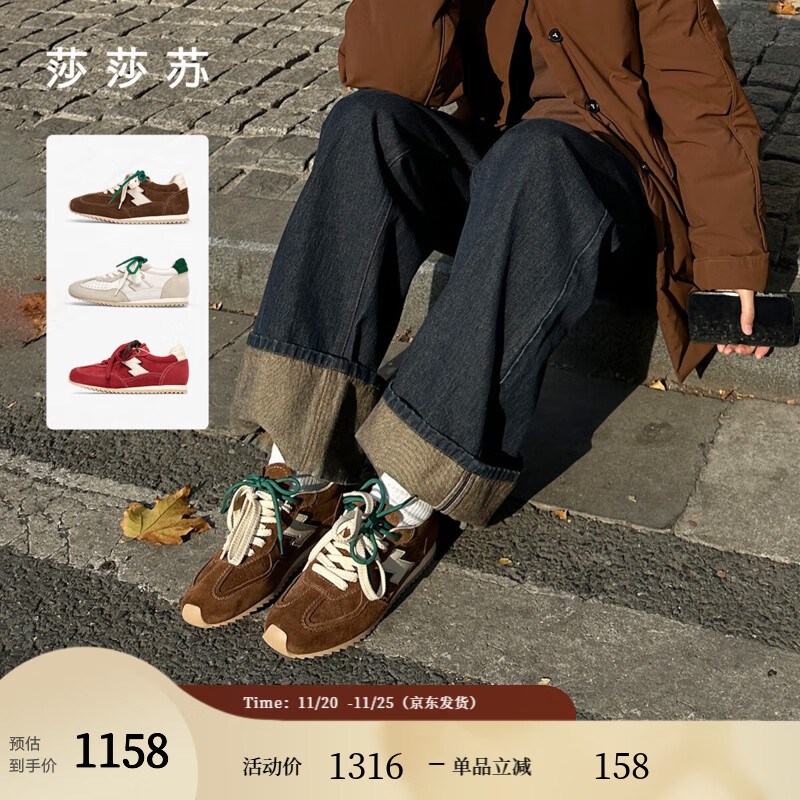 莎莎苏[明星同款]2025新款厚底增高德训鞋复古阿甘鞋运动休闲鞋 深棕色牛剖层皮革 37