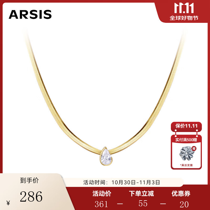 Arsis银饰自由搭配星辰蛇骨项链女原创设计时尚锁骨链女生日送女友礼物 星辰蛇骨项链