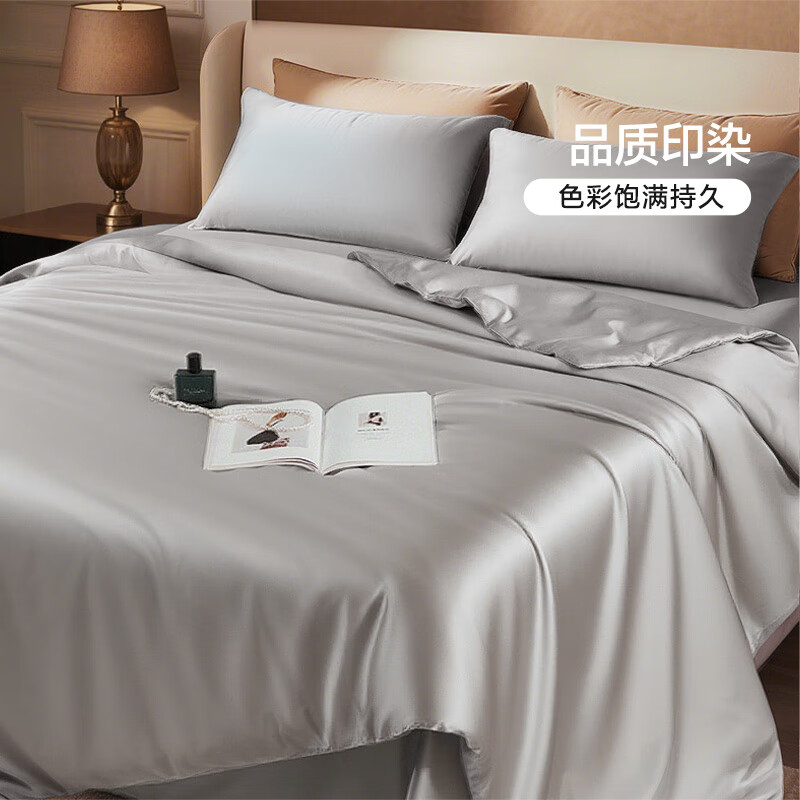馨而乐(Bravo)富安娜出品四件套100支长绒棉贡缎夏季高级感轻奢1.8m床单被套230*229cm