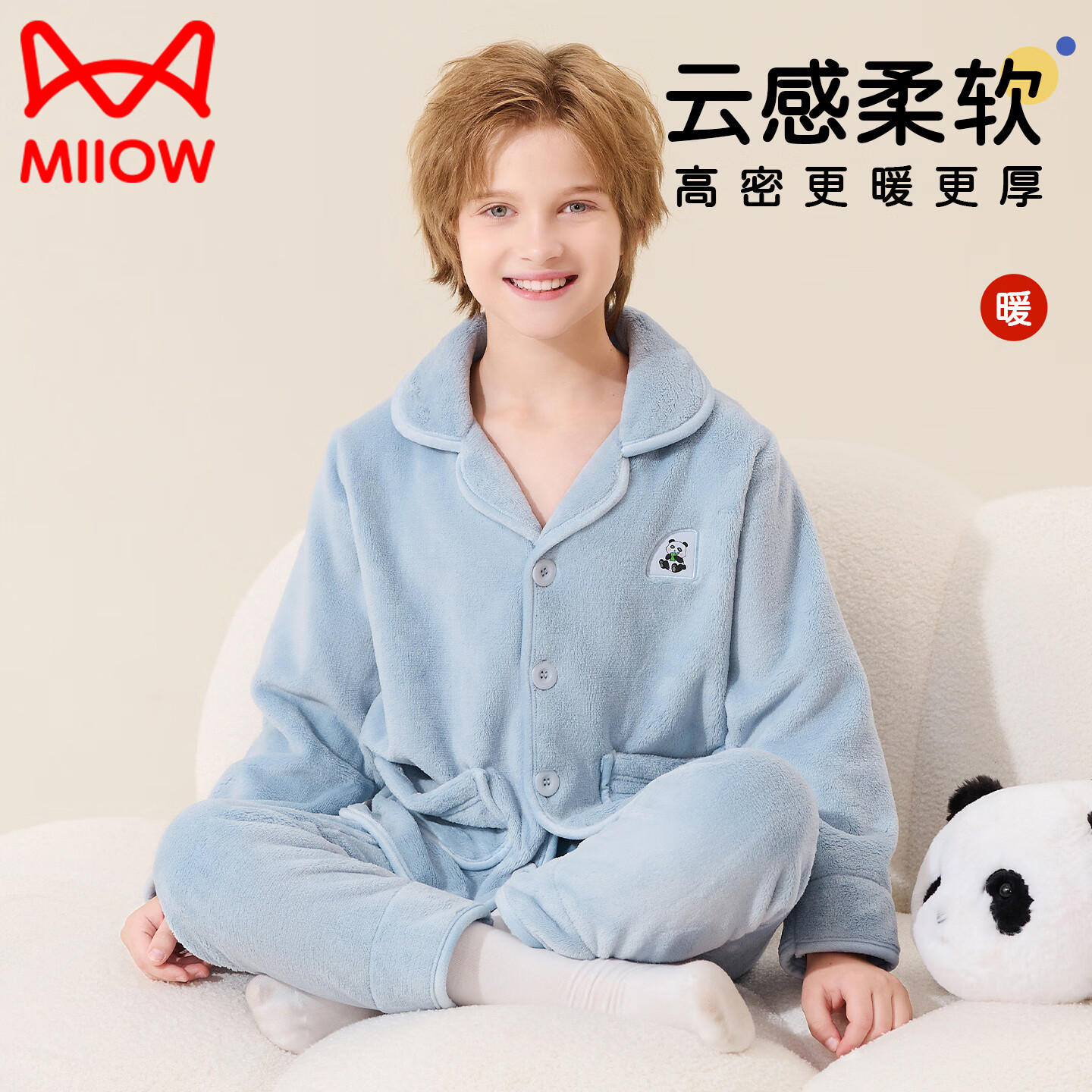 猫人(MiiOW)儿童珊瑚绒睡衣男童女童法兰绒青少年家居服套装秋冬2025新款 粉色熊猫 120