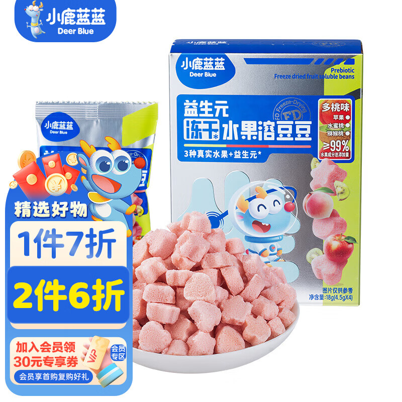 小鹿蓝蓝高钙0蔗糖水果酸奶溶豆婴幼儿无添加蔗糖宝宝溶豆 【多桃味】1盒4小袋/18g