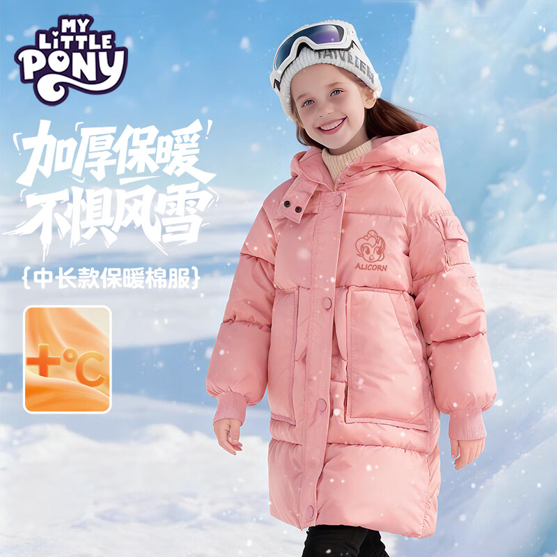 С������ Ůͯ�޷� �����д�ͯ��ñ�ް� 140 �Ӻ�ů ������ 79.9Ԫ(����ȯ)