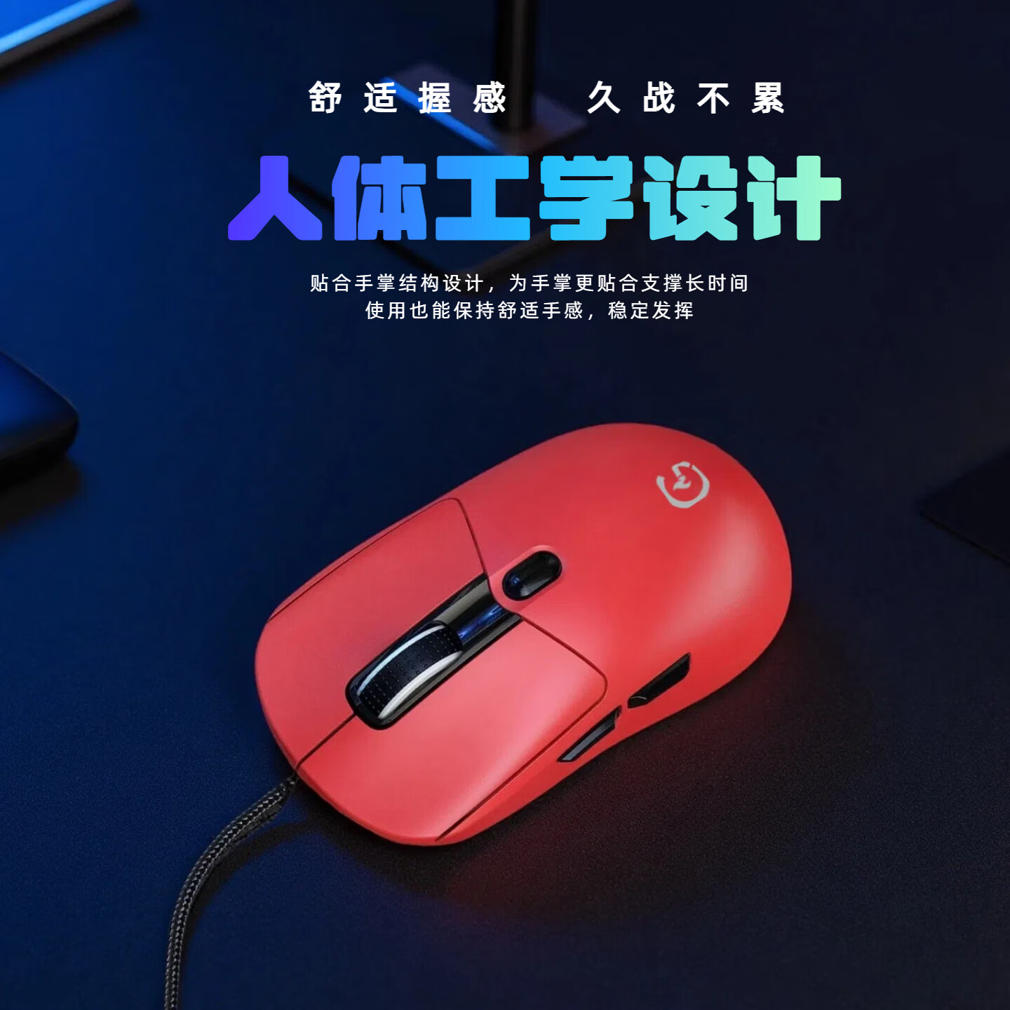 乾罗GPWGK100游戏鼠标有线轻量化狗屁王2代电竞级别专业选手设备吃鸡压枪宏CS英雄联盟RGB网咖外设赛事 红色GPW2