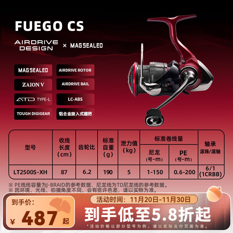 �����ߣ�DAIWA��  21/25�¿� FUEGO CS LT �¿�·����ԶͶ��ǳ�����ַĳ��������� 25�¿� LT2500S-XH��ǳ��+�߸���