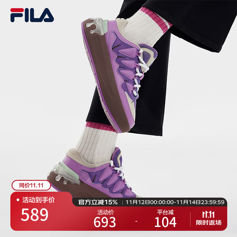 FILA 斐乐官方女鞋CARROT摩登板鞋萝卜鞋休闲运动鞋厚底鞋女 浅桑葚紫/香槟棕色-PA 37.5
