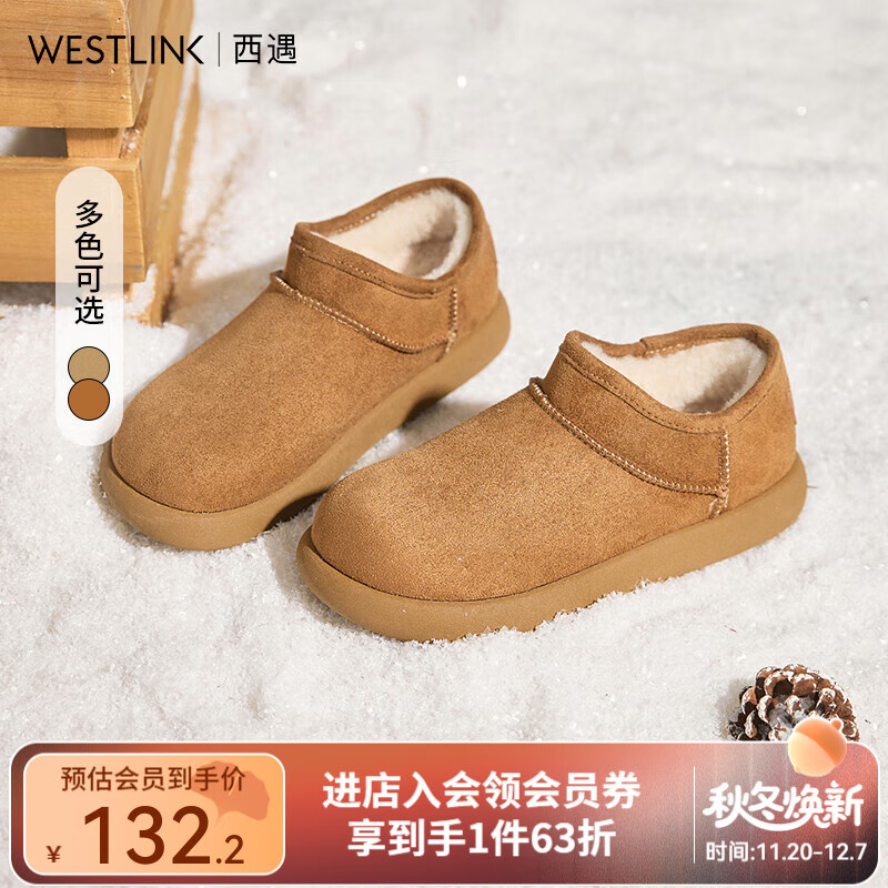  WESTLINK ޸ŰٴͰѥ 58.5Ԫ