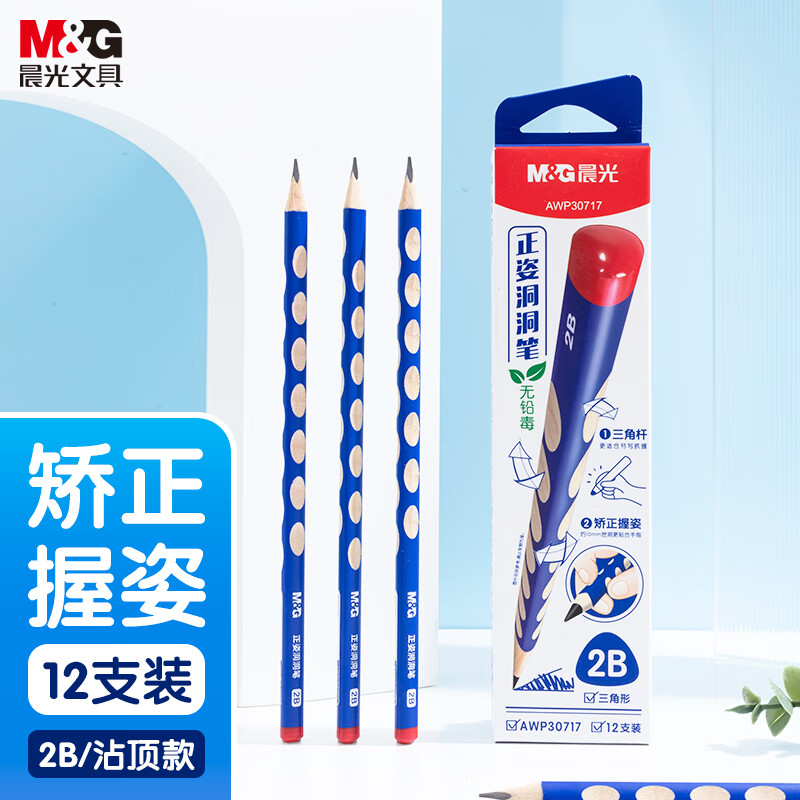 ����(M&G)�ľ� 2B����Ǧ��12֧ Сѧ������Ǧ�� ��ͯ���˽��� ����ľ��Ǧ�� մ����ץ��AWP30717