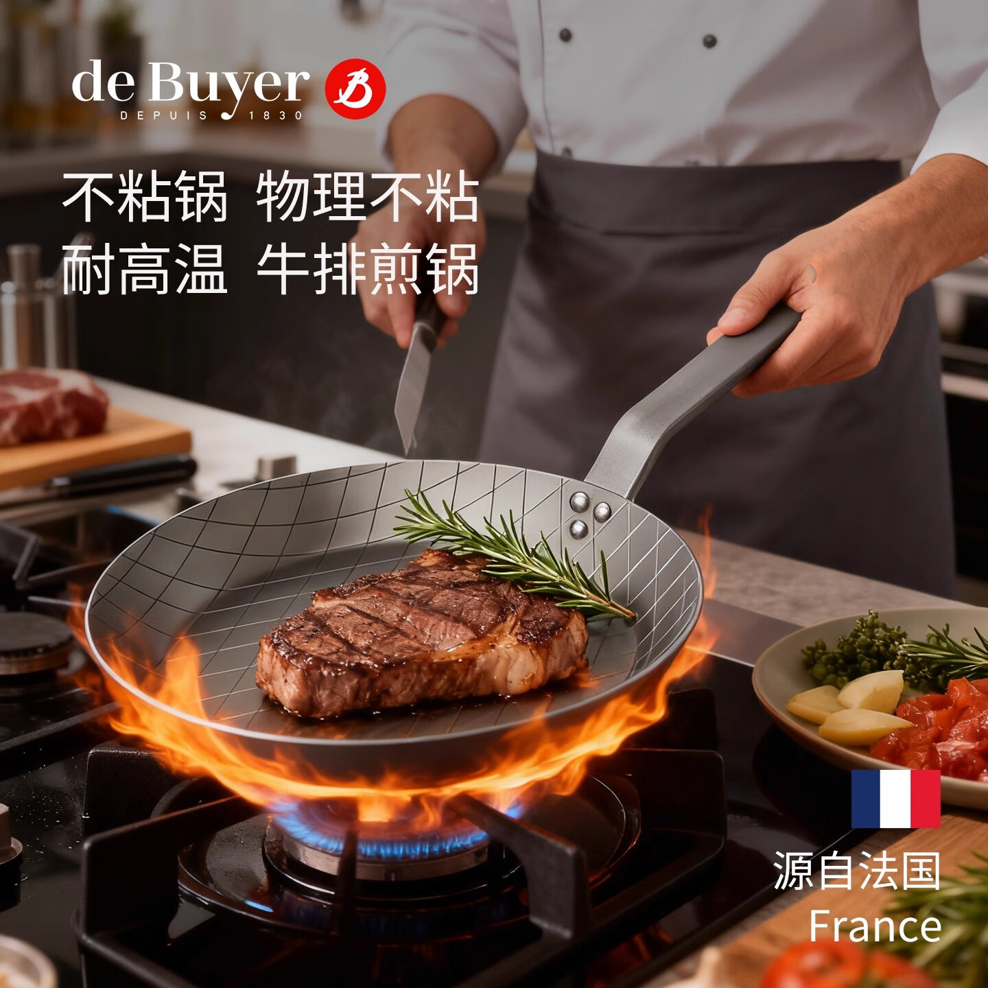 DE BUYER����ԭ��debuyer����������ţ�ż��ƽ�׹������嵰����Ϳ�㳴�� 5616�ֱ��������Ƽ�� 28cm