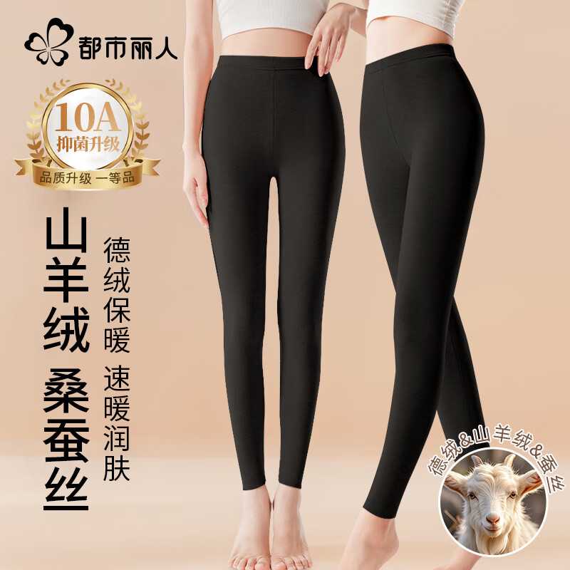 ڲˡ10A־ůŮ޲˿׿㶬޼Ӻë 33.3Ԫ()