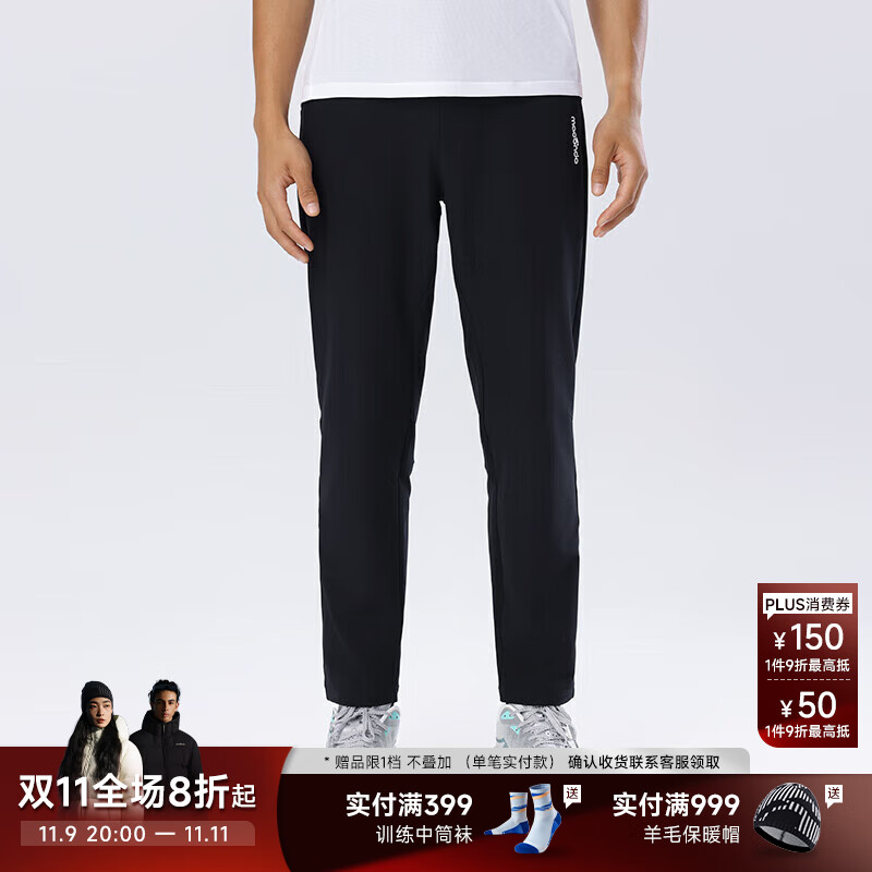 马孔多（macondo）软壳裤2代男女春秋款防风防泼水跑步保暖运动裤 黑色-男 XL 
