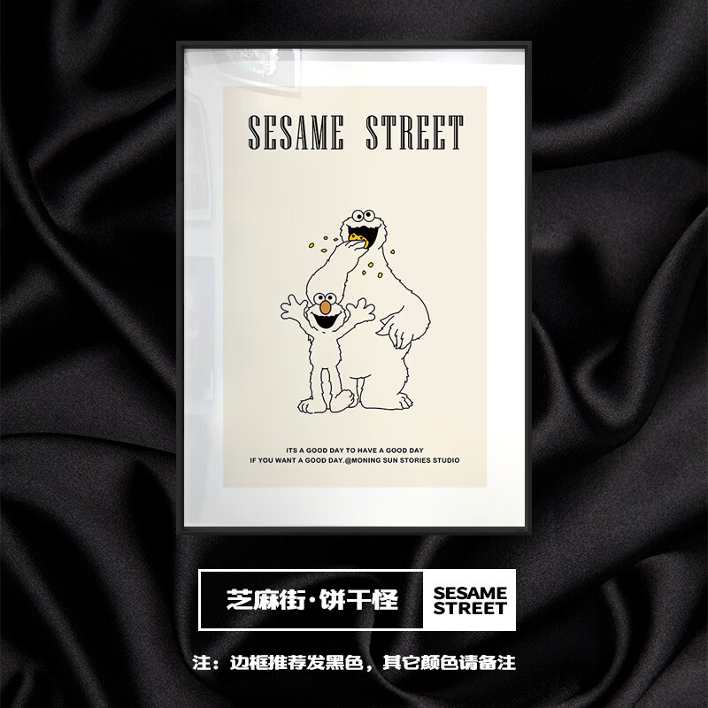 芝麻街珍藏版画饼干怪兽潮流动漫装饰画儿童房工作室潮牌店挂画 01款