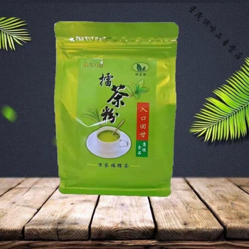 食怀汕尾海陆丰陆河油茶客家特产擂茶擂茶姐特产客油茶粉20 10 小包