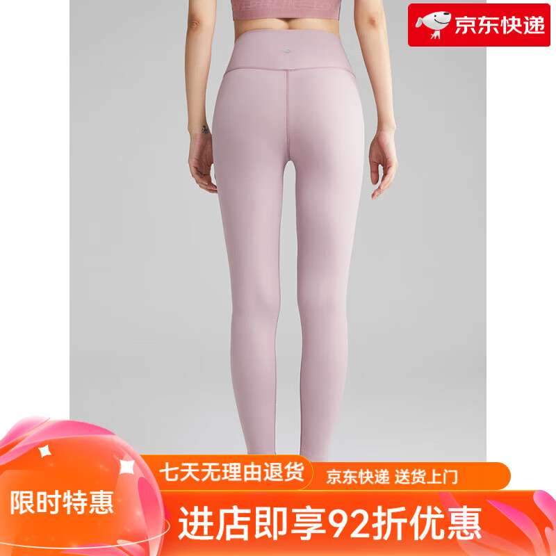 暴走的蘿莉（sylphlike loli）健身褲女提臀塑形跑步健身速干彈力運(yùn)動緊身褲瑜伽長褲 丁香堊 XS