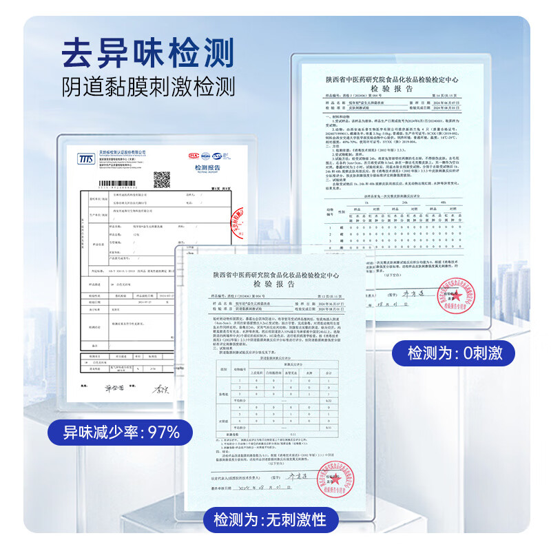 悦年轻俏妃益生元弱酸性女性私处洗液清洁护理祛味抑菌液 益生元升级款（120ml/瓶）