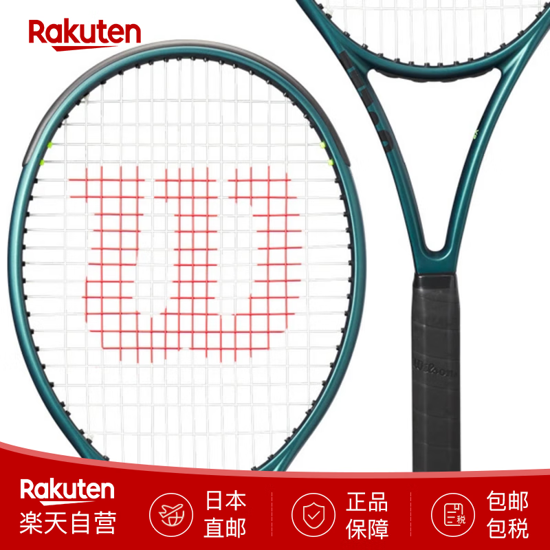 威尔胜（Wilson）网球拍碳纤维专业比赛拍萨巴伦卡同款Blade V9系列空拍 日本直邮 BLADE 100L V9 WR150111 G1