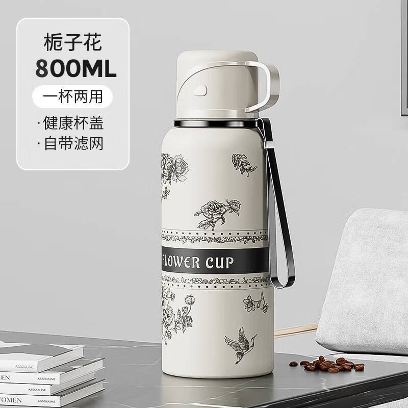 和卉堂【甄选厂家】新款栀子花保温杯高颜值便携学生水杯家用大容量杯子 栀子花保温杯800ml 1个 京东折扣/优惠券